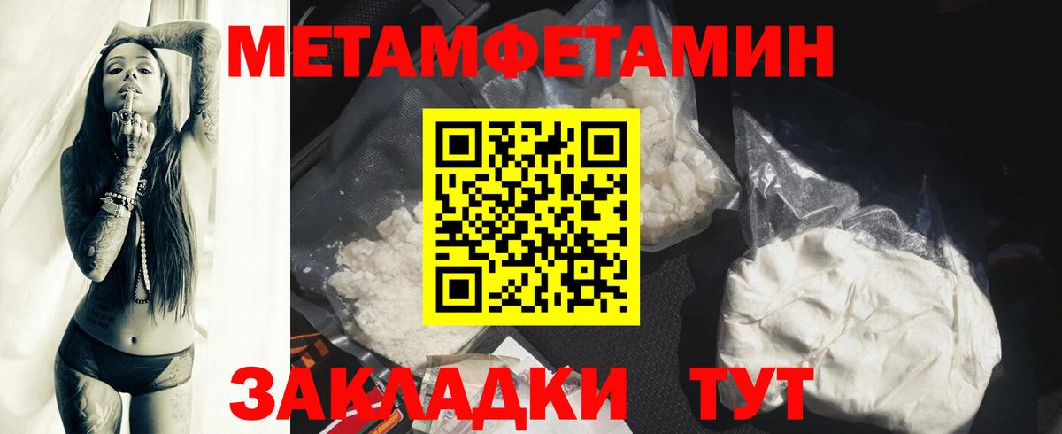 АМФ VHQ Сердобск