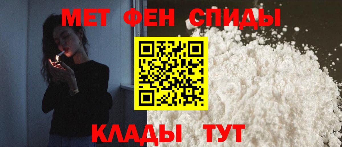 Канабис  COCAIN  Сердобск  Кодеин  Вход с VPN  ГАШ  Меф  