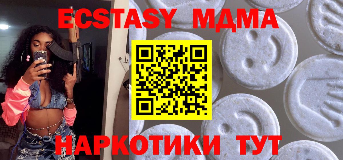 Ecstasy mix Сердобск