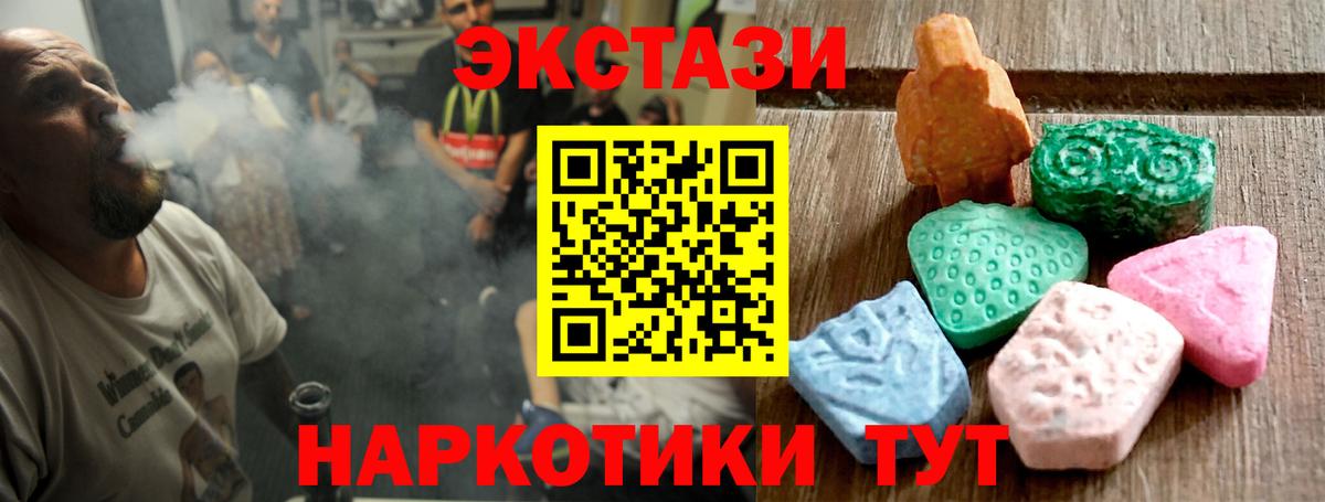 Мефедрон Сердобск