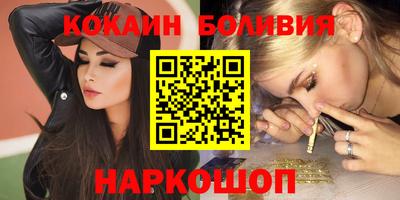 кокаин VHQ Рязань