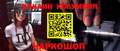 кокаин VHQ Рязань