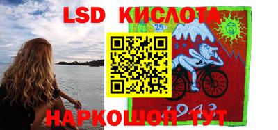 кокаин VHQ Рязань