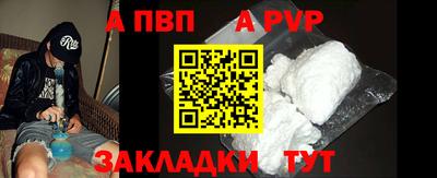 мдпв Рузаевка