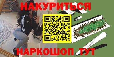 кокаин VHQ Рязань