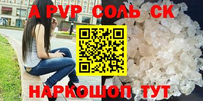 кокаин VHQ Рязань