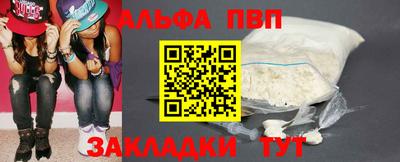 кокаин VHQ Рязань