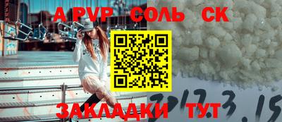 мдпв Рузаевка