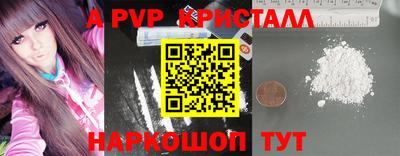 кокаин VHQ Рязань