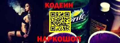 кокаин VHQ Рязань