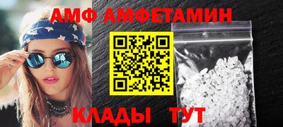 кокаин VHQ Рязань