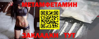 кокаин VHQ Рязань