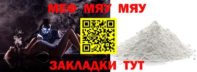 кокаин VHQ Рязань