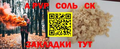 мдпв Рузаевка