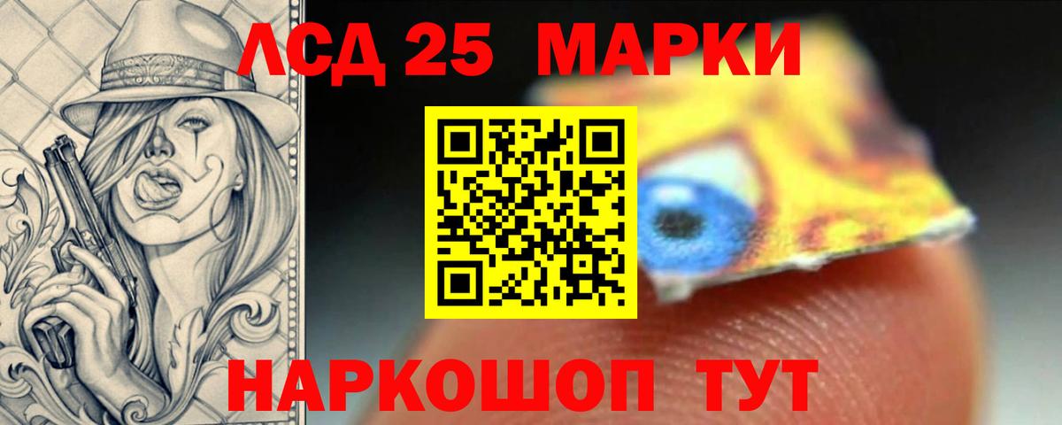 Лсд 25 экстази ecstasy  LSD-25 экстази кислота  Вход с VPN  Сердобск 