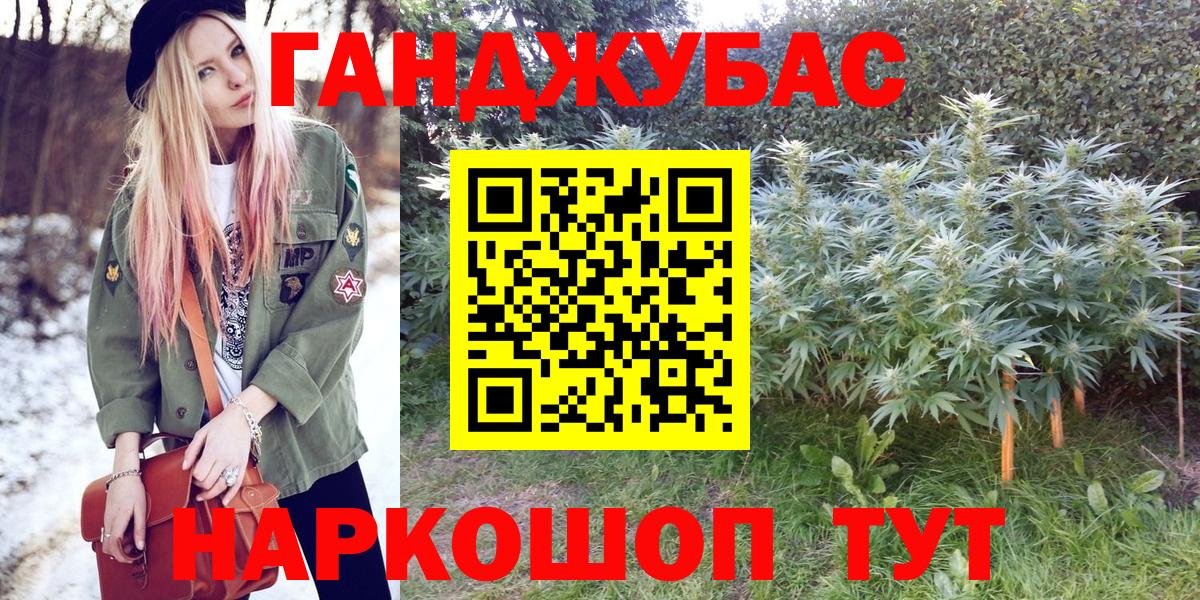 Марихуана SATIVA & INDICA  Бошки марихуана семена  Вход с VPN  Сердобск  Каннабис Ganja 